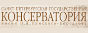 圣彼得堡音乐学院LOGO